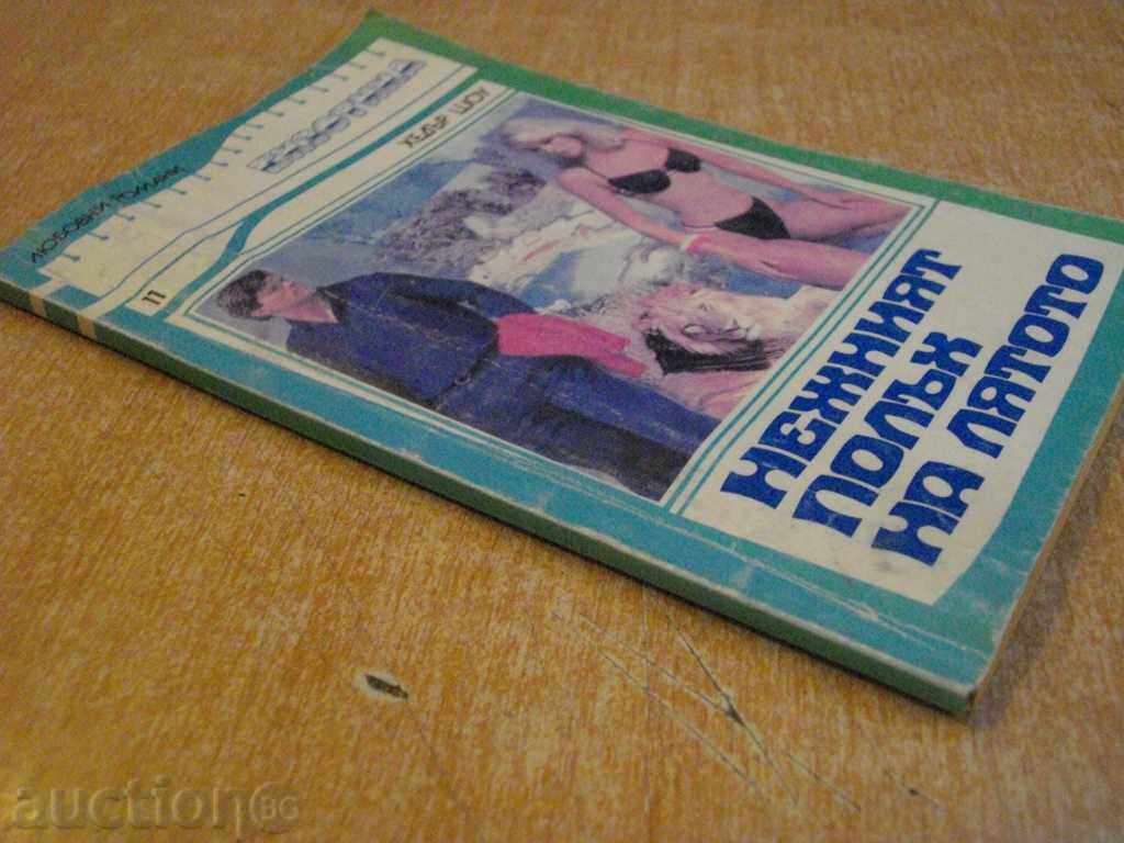 Book "The Heavenly Breeze of Summer - Heather Shaw" - 114 pp. - 5 Book "The Heavenly Breeze of Summer - Heather Shaw" - 114 pp. - 5