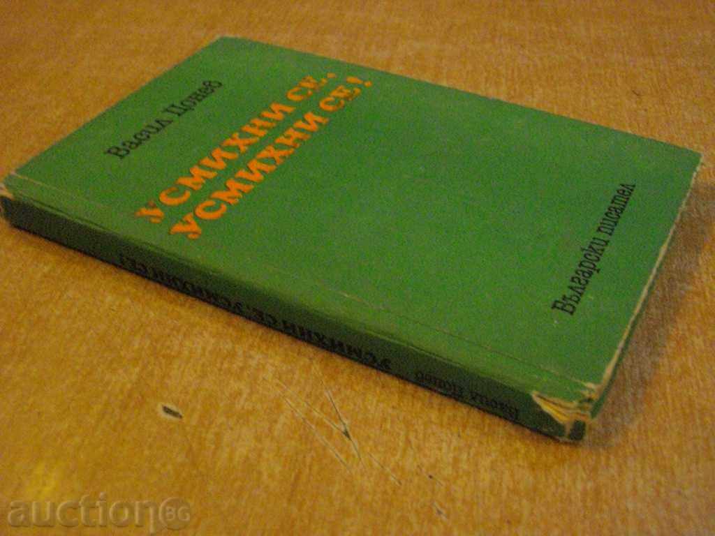 Book "Smile, Smile - Vassil Tsonev" - 200 pages - 7