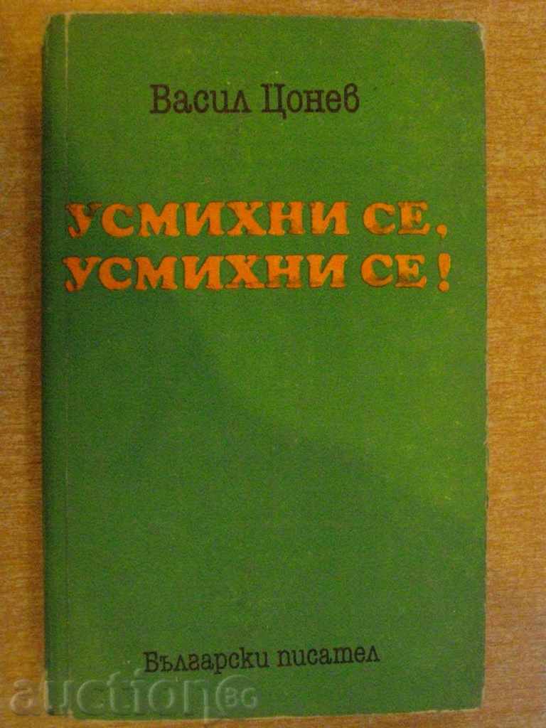 Book "zâmbet, zâmbet -! Vasil Tsonev" - 200 de pagini.