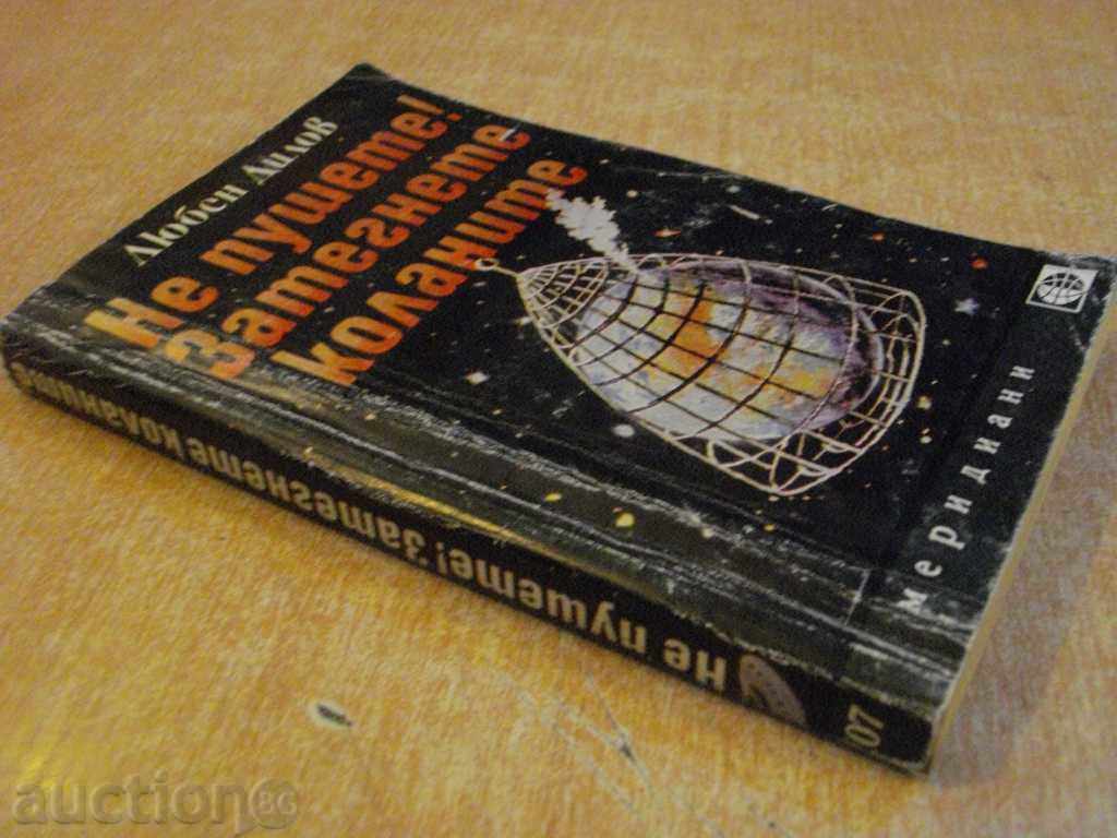 "Do not smoke!" Tighten Belts-Luben Dilov - 328 pages - 5 "Do not smoke!" Tighten Belts-Luben Dilov - 328 pages - 5