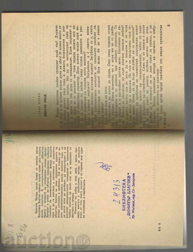 Auction BEFORE THE BROTH - V. BARTAK Auction BEFORE THE BROTH - V. BARTAK