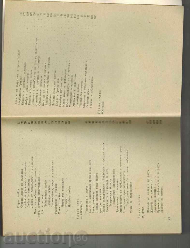 BEFORE THE BROTH - V. BARTAK - 6 BEFORE THE BROTH - V. BARTAK - 6