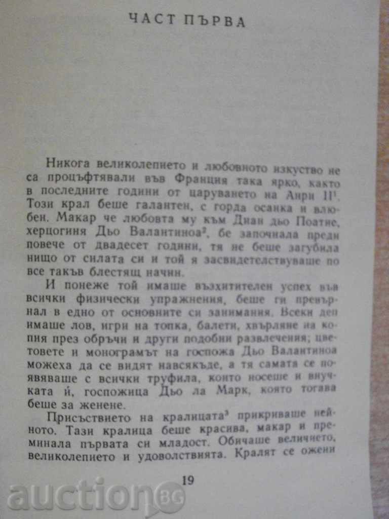 Princess de Clube-Madame de Lafayette - 232 pages - 5