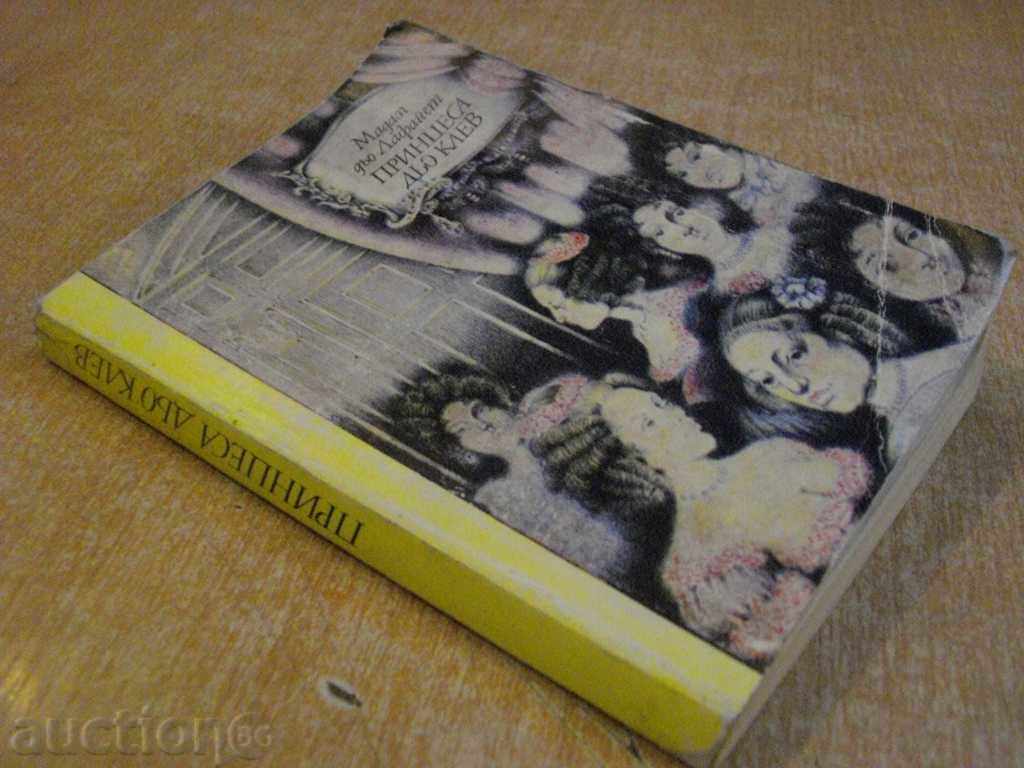 Princess de Clube-Madame de Lafayette - 232 pages - 7