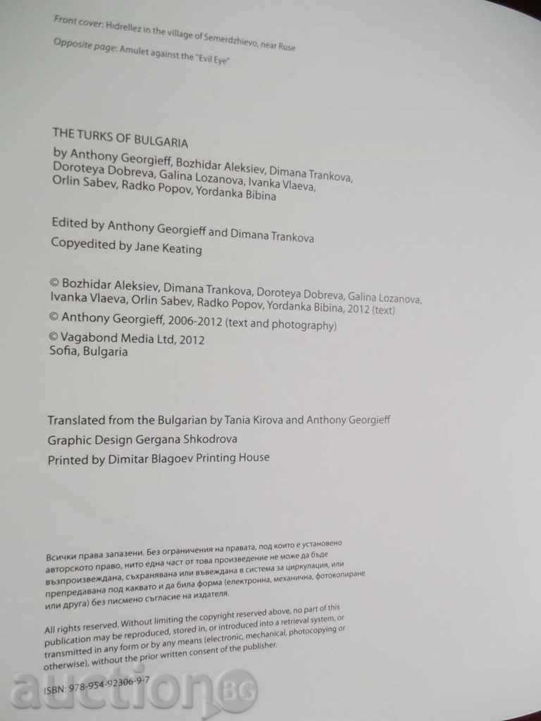 Οι Τούρκοι της Βουλγαρίας: Ιστορία, Παράδοση, Πολιτισμός με τιμή 28.00 BGN | € 14.32 Οι Τούρκοι της Βουλγαρίας: Ιστορία, Παράδοση, Πολιτισμός με τιμή 28.00 BGN | € 14.32