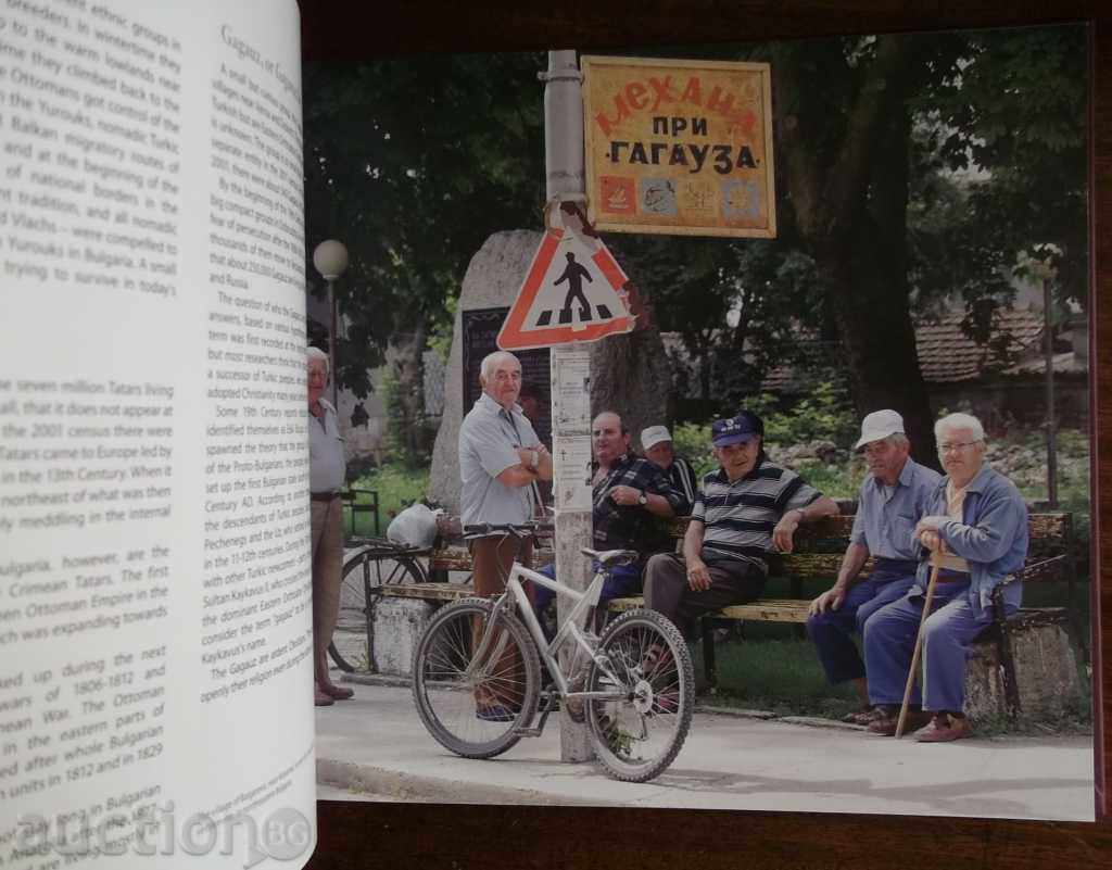 Παράδοση Οι Τούρκοι της Βουλγαρίας: Ιστορία, Παράδοση, Πολιτισμός Παράδοση Οι Τούρκοι της Βουλγαρίας: Ιστορία, Παράδοση, Πολιτισμός