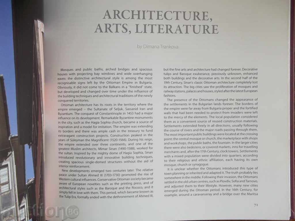 Οι Τούρκοι της Βουλγαρίας: Ιστορία, Παράδοση, Πολιτισμός - 5 Οι Τούρκοι της Βουλγαρίας: Ιστορία, Παράδοση, Πολιτισμός - 5