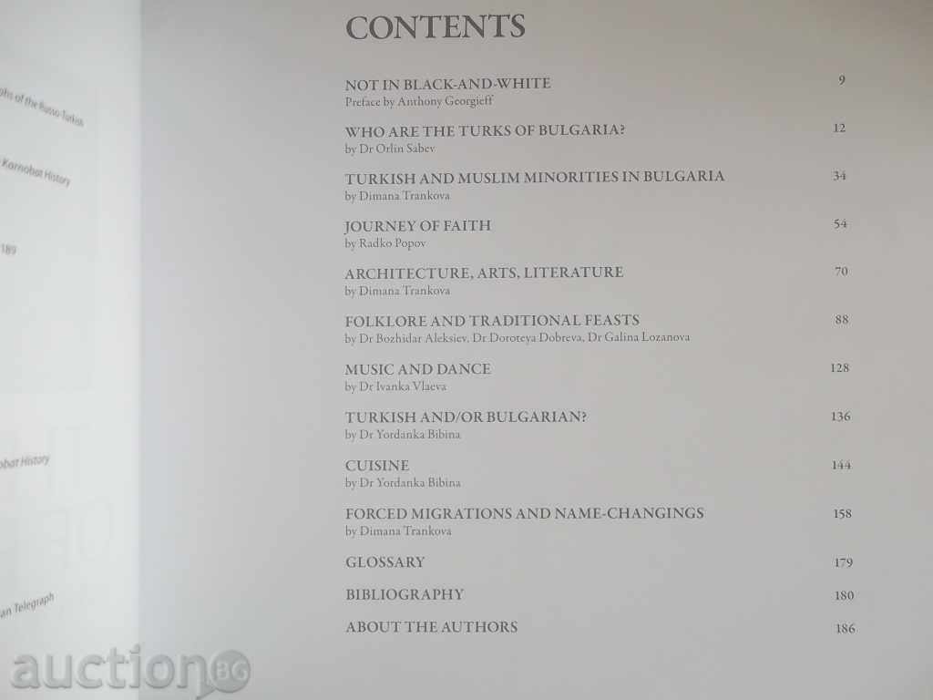 Οι Τούρκοι της Βουλγαρίας: Ιστορία, Παράδοση, Πολιτισμός - 6 Οι Τούρκοι της Βουλγαρίας: Ιστορία, Παράδοση, Πολιτισμός - 6