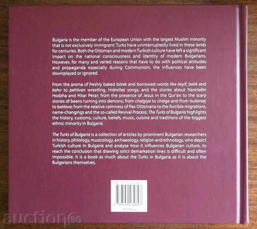 Οι Τούρκοι της Βουλγαρίας: Ιστορία, Παράδοση, Πολιτισμός - 7 Οι Τούρκοι της Βουλγαρίας: Ιστορία, Παράδοση, Πολιτισμός - 7