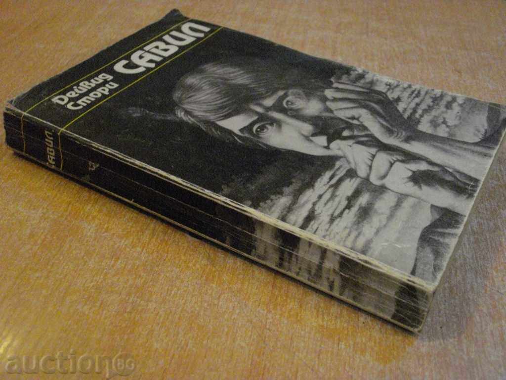 Book "Saville - David Story" - 504 p. - 7 Book "Saville - David Story" - 504 p. - 7