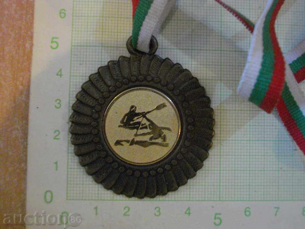Medal from sporting competition with price 5.00 BGN | € 2.56 Medal from sporting competition with price 5.00 BGN | € 2.56