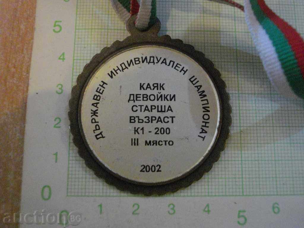 Auction Medal from sporting competition Auction Medal from sporting competition