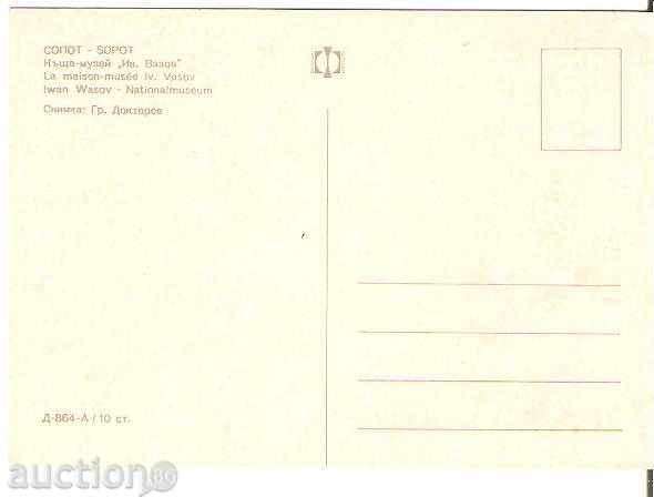 Map Bulgaria Sopot "Iv.Vazov" House Museum 2 * with price 0.70 BGN | € 0.36 Map Bulgaria Sopot "Iv.Vazov" House Museum 2 * with price 0.70 BGN | € 0.36