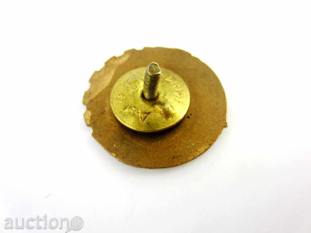 III CLASS -FOR SPORTS MASTERY-SOCIALIST ERA-ENAMEL with price 7.00 BGN | € 3.58
