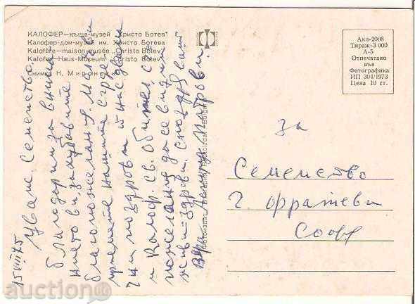 Map Bulgaria Kalofer 1 Hristo Botev House Museum - with price 0.70 BGN | € 0.36 Map Bulgaria Kalofer 1 Hristo Botev House Museum - with price 0.70 BGN | € 0.36