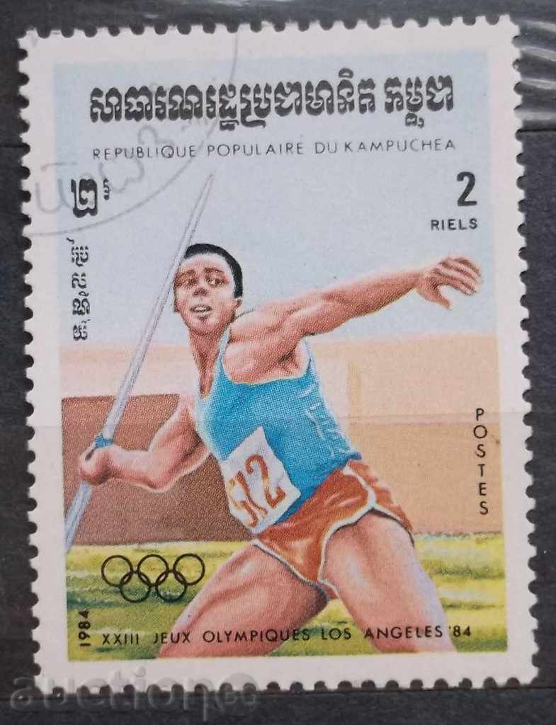 Καμπότζη - Λος Άντζελες Ολυμπιακοί Αγώνες - 1984