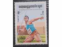 Καμπότζη - Λος Άντζελες Ολυμπιακοί Αγώνες - 1984