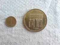 plaque - France Triumphal arch