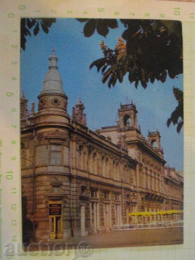Card de "RUSE - Teatrul"