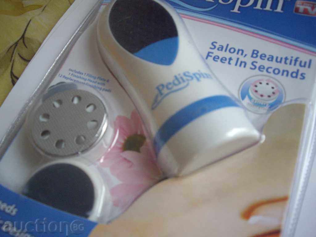 Peeling for the fifth with price 10.00 BGN | € 5.11 Peeling for the fifth with price 10.00 BGN | € 5.11