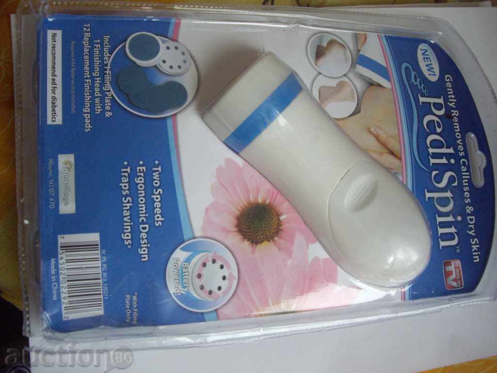 Auction Peeling for the fifth Auction Peeling for the fifth