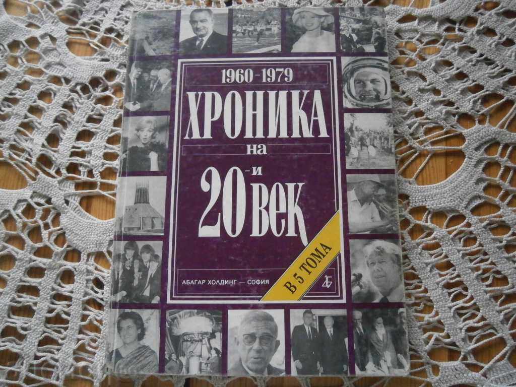 Chronicle of the 20th Century in 5 volumes - 6 Chronicle of the 20th Century in 5 volumes - 6