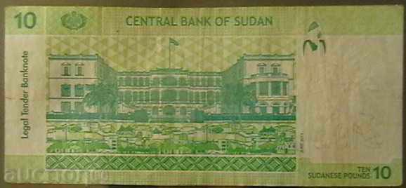 10 pounds 2011, Sudan with price 10.00 BGN | € 5.11 10 pounds 2011, Sudan with price 10.00 BGN | € 5.11