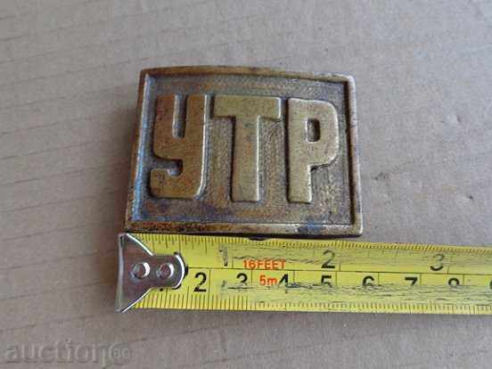 Old bronze buckle, buckle, belt, uniform with price 39.00 BGN | € 19.94 Old bronze buckle, buckle, belt, uniform with price 39.00 BGN | € 19.94