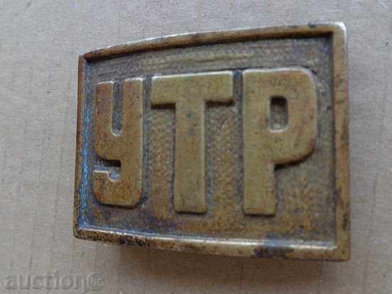 Auction Old bronze buckle, buckle, belt, uniform Auction Old bronze buckle, buckle, belt, uniform