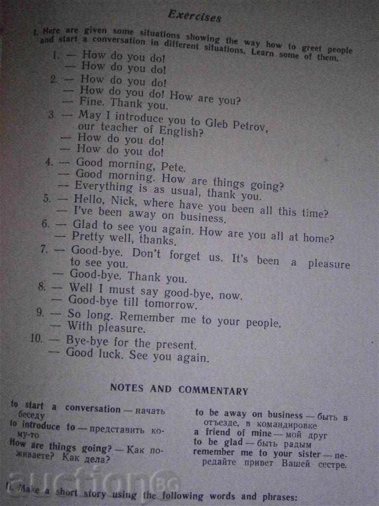 Auction KINGDOM - ENGLISH - 1967 YEAR - ENGLISH LANGUAGE Auction KINGDOM - ENGLISH - 1967 YEAR - ENGLISH LANGUAGE