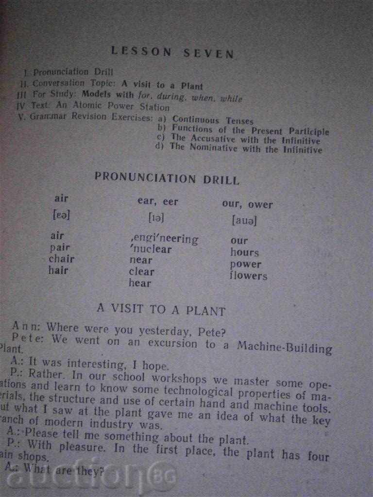 Delivery of KINGDOM - ENGLISH - 1967 YEAR - ENGLISH LANGUAGE Delivery of KINGDOM - ENGLISH - 1967 YEAR - ENGLISH LANGUAGE