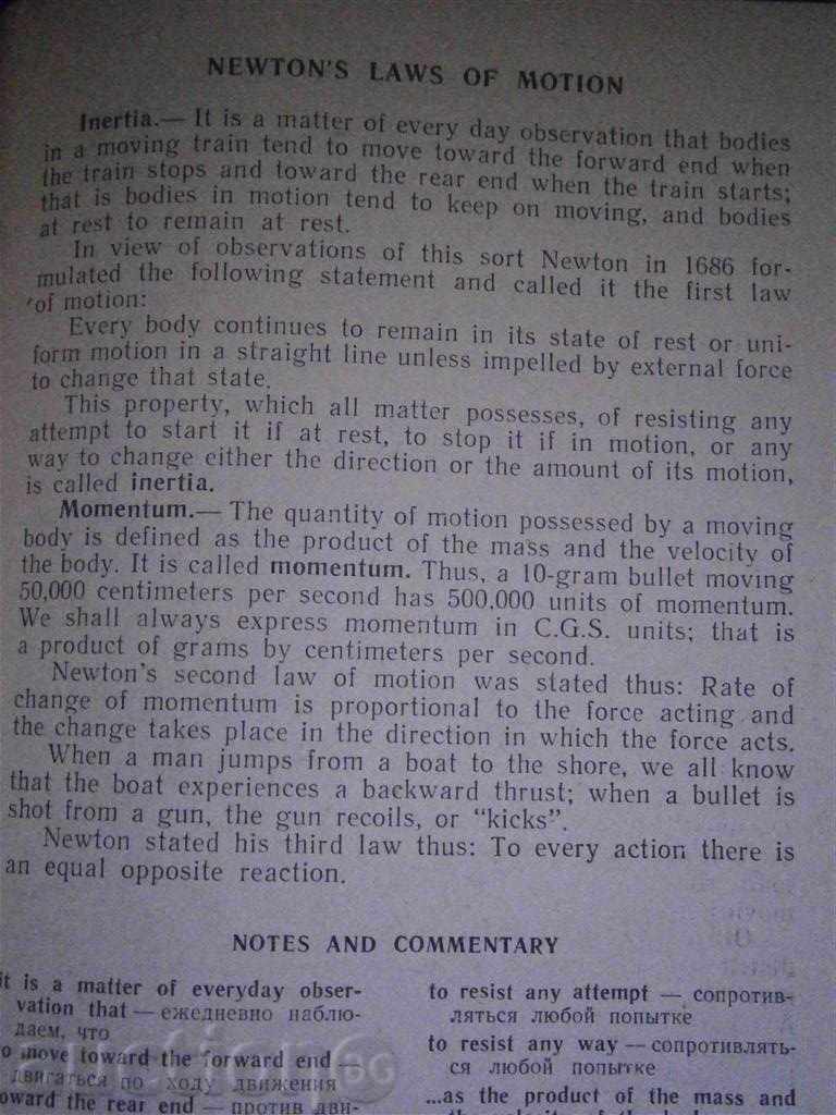 KINGDOM - ENGLISH - 1967 YEAR - ENGLISH LANGUAGE - 5 KINGDOM - ENGLISH - 1967 YEAR - ENGLISH LANGUAGE - 5