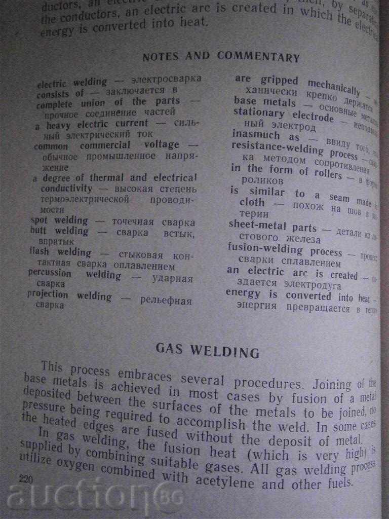 KINGDOM - ENGLISH - 1967 YEAR - ENGLISH LANGUAGE - 6 KINGDOM - ENGLISH - 1967 YEAR - ENGLISH LANGUAGE - 6