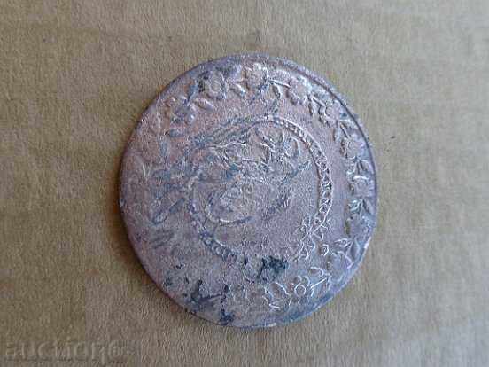 Licitație Otomane monede de argint, fie, Piastre Licitație Otomane monede de argint, fie, Piastre