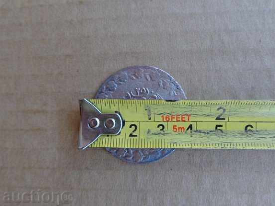 Otomane monede de argint, fie, Piastre - 5 Otomane monede de argint, fie, Piastre - 5