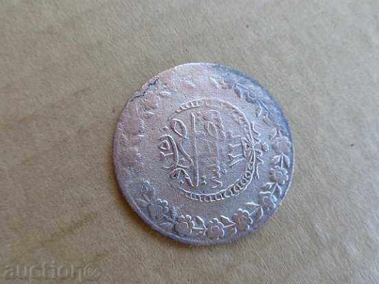 Otomane monede de argint, fie, Piastre - 6 Otomane monede de argint, fie, Piastre - 6