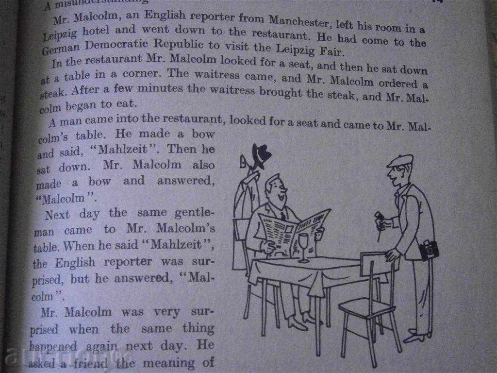 ENGLISH FOR YOU - 3 - 1978 - ENGLISH LANGUAGE - 5 ENGLISH FOR YOU - 3 - 1978 - ENGLISH LANGUAGE - 5