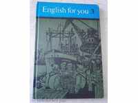 ENGLISH FOR YOU - 3 - 1978 - АНГЛИЙСКИ ЕЗИК