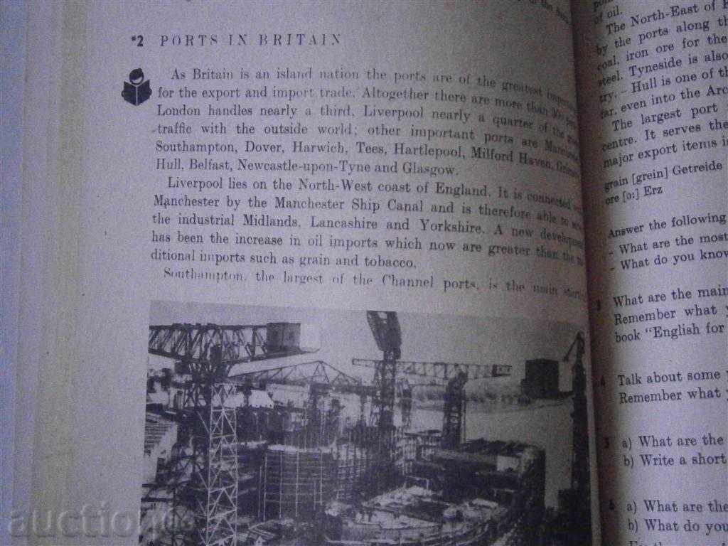 ENGLISH FOR YOU - 5 - 1977 - ENGLISH LANGUAGE - 7