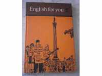 ENGLISH FOR YOU - 5 - 1977 - АНГЛИЙСКИ ЕЗИК