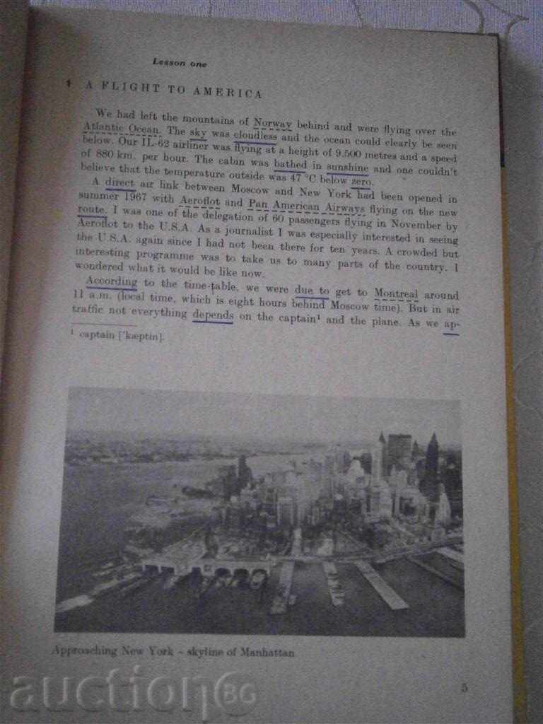 ENGLISH FOR YOU - 6 - 1978 - ENGLISH LANGUAGE with price 5.00 BGN | € 2.56 ENGLISH FOR YOU - 6 - 1978 - ENGLISH LANGUAGE with price 5.00 BGN | € 2.56