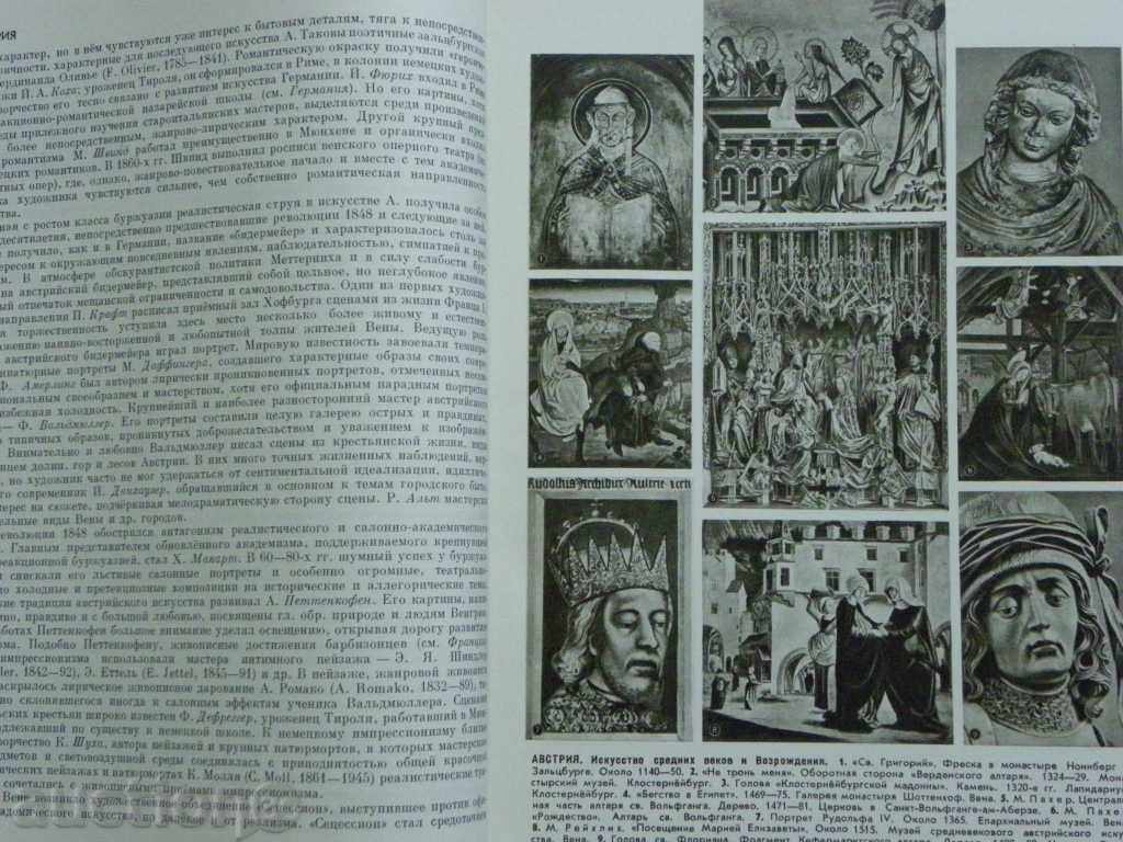 The art of countries and peoples around the world, ie with price 25.00 BGN | € 12.78 The art of countries and peoples around the world, ie with price 25.00 BGN | € 12.78