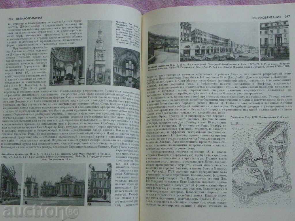 Auction The art of countries and peoples around the world, ie Auction The art of countries and peoples around the world, ie