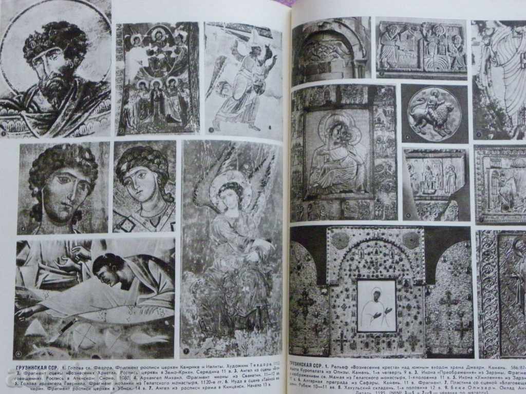 The art of countries and peoples around the world, ie - 6 The art of countries and peoples around the world, ie - 6