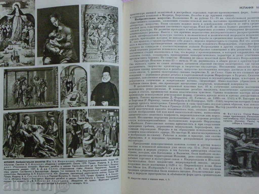 Delivery of The art of countries and peoples around the world, ie Delivery of The art of countries and peoples around the world, ie