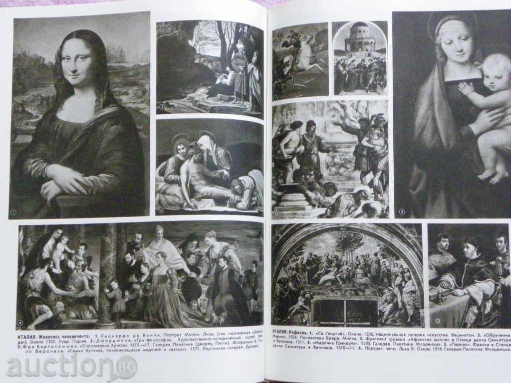 The art of countries and peoples around the world, ie - 5 The art of countries and peoples around the world, ie - 5