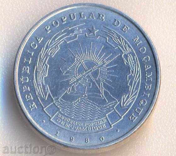 Мозамбик 50 сентавос 1980 година с цена € 1.23 | 2.41 лв.