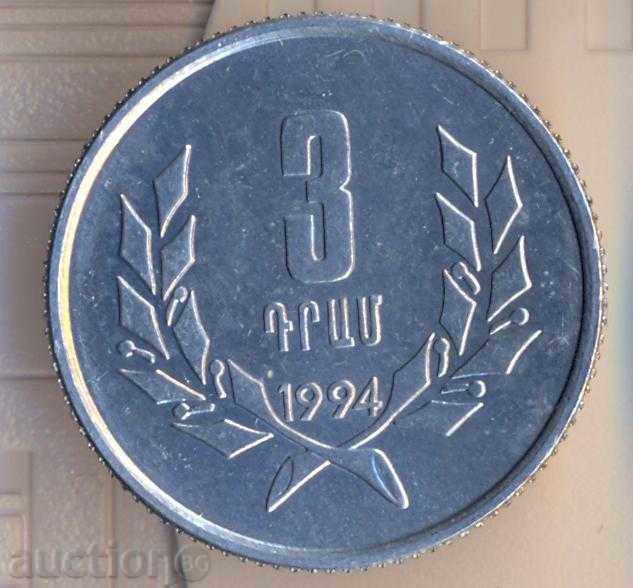 Armenia 1994 with price € 0.97 | 1.90 BGN