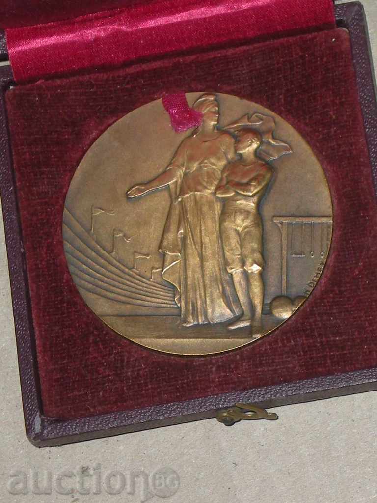 Auction  I sell an extremely rare French plaque.