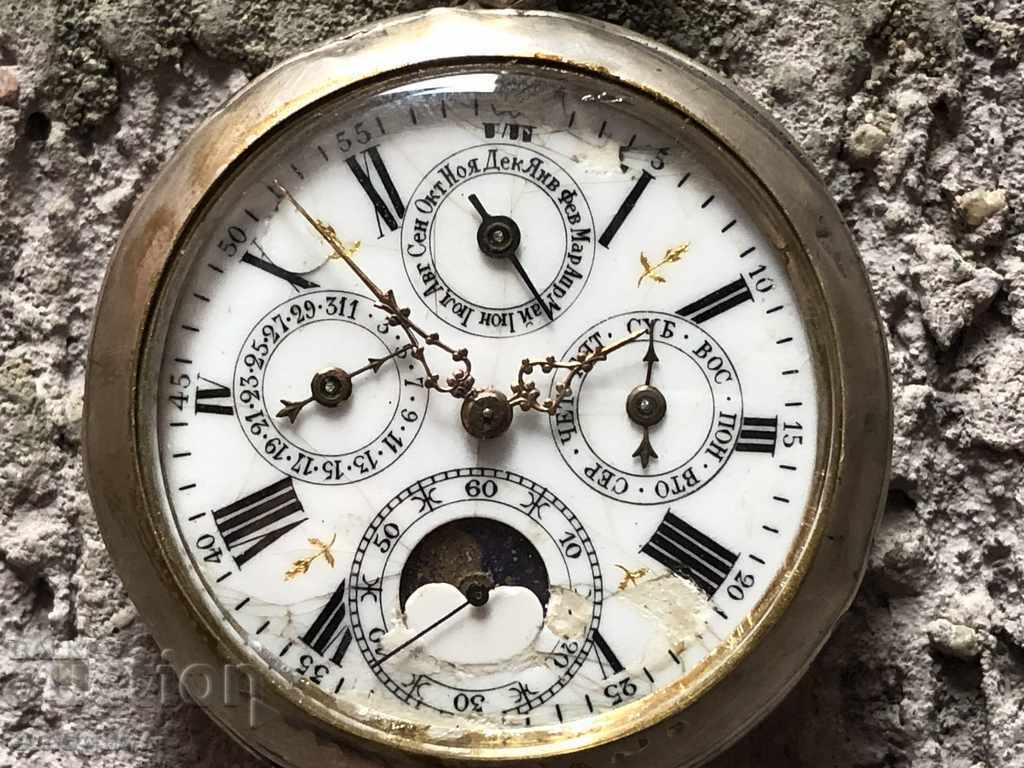 Delivery of Pocket Watch Triple date lunar calendar. Delivery of Pocket Watch Triple date lunar calendar.